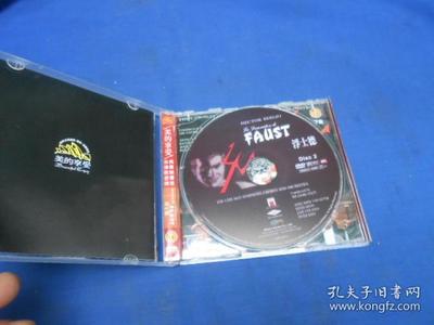 CD光盤 美的享受 古典演奏歌劇芭蕾精選(14)浮士德(下集)