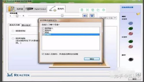 電腦聲音設備問題排查與解決指南