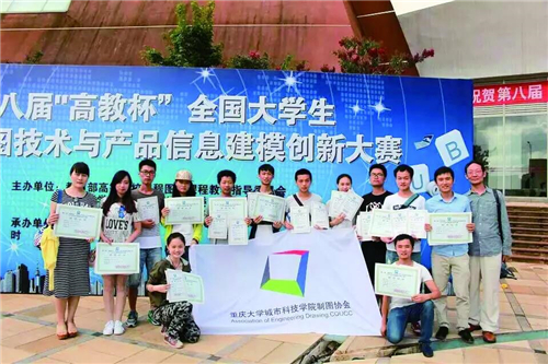 鏡頭定格青春｜重慶大學(xué)城市科技學(xué)院2019年報(bào)考指南·攝影攝像服務(wù)全紀(jì)錄