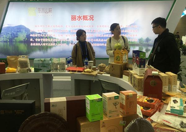 “麗水山耕”區(qū)域公共品牌推介會(huì)在長(zhǎng)舉行 攝影攝像服務(wù)記錄精彩瞬間