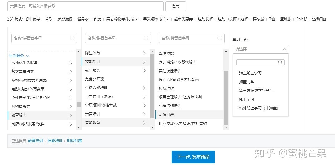 淘寶教育攝影攝像服務入駐指南 具體操作流程與實用建議