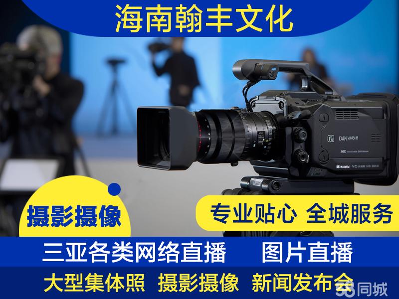 三亞攝影攝像服務 捕捉熱帶海島的浪漫與光影